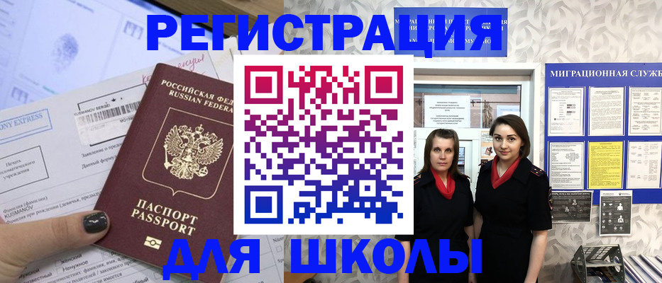 прописка поиск в Киришах