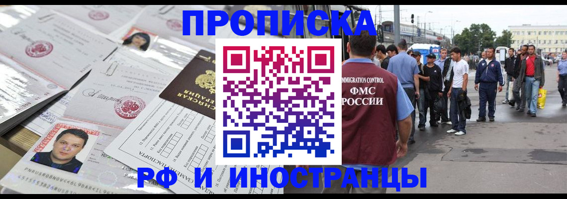 пропишу в квартире в Киришах
