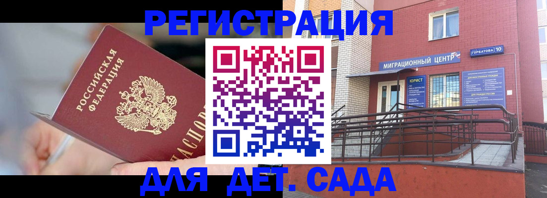 прописка поиск в Киришах
